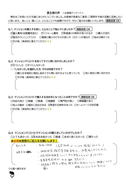 Ｒ7年12月15日 エリアス【Ｓ.Ｔ様】の画像