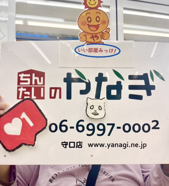 出口由紀子様の画像