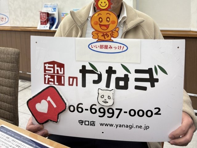 竹中唯斗様の画像