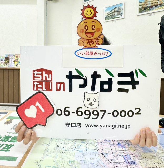 富山美香様の画像