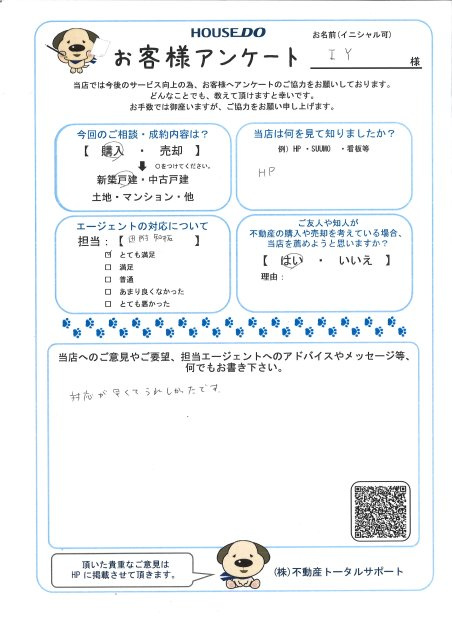 I.Y 様の画像