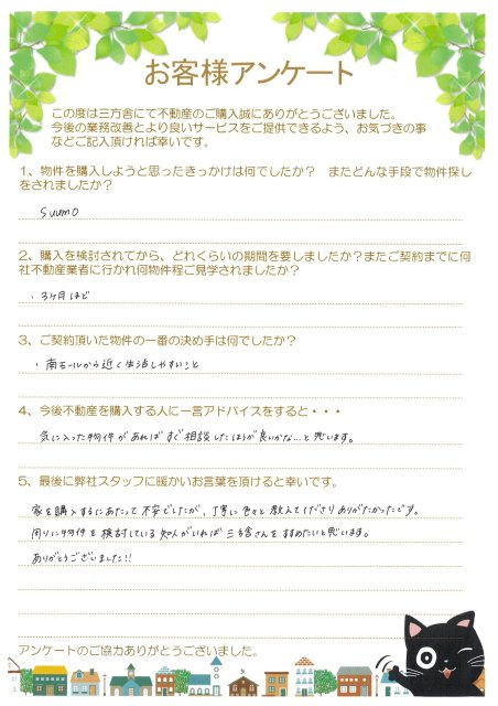 K・D様の画像