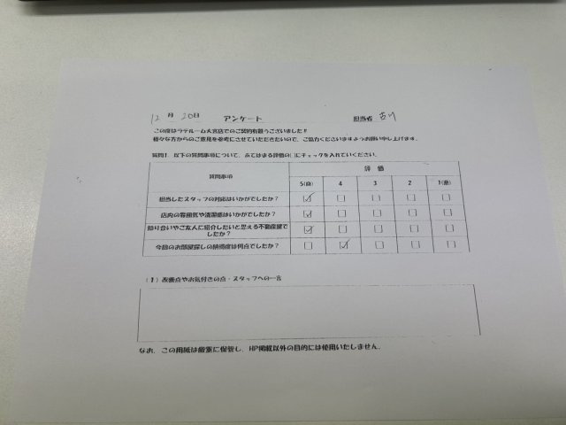 K様の画像