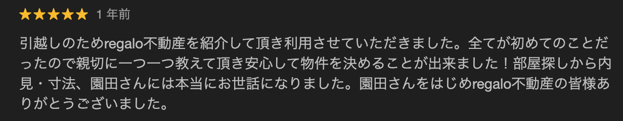 W・M様の画像