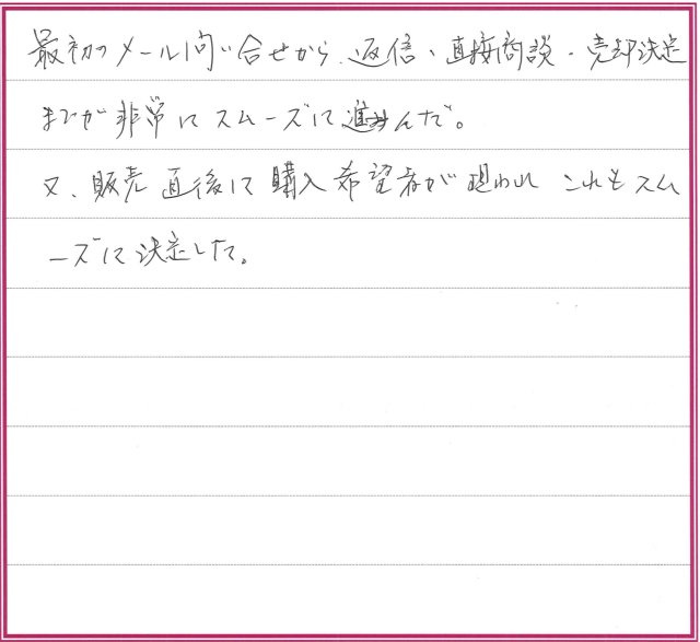 T.Tさまの画像