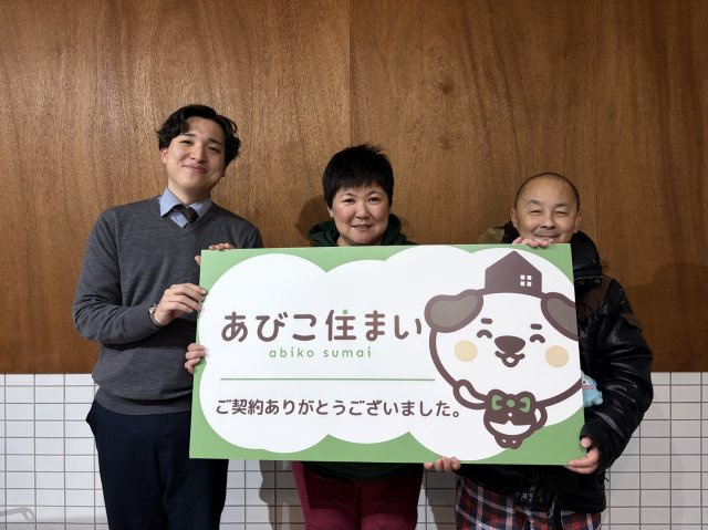 2025年12月22日　T様の画像