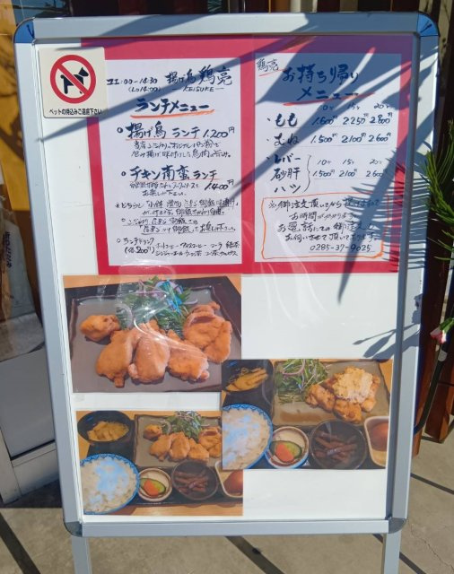 ✨飲食店✨の画像