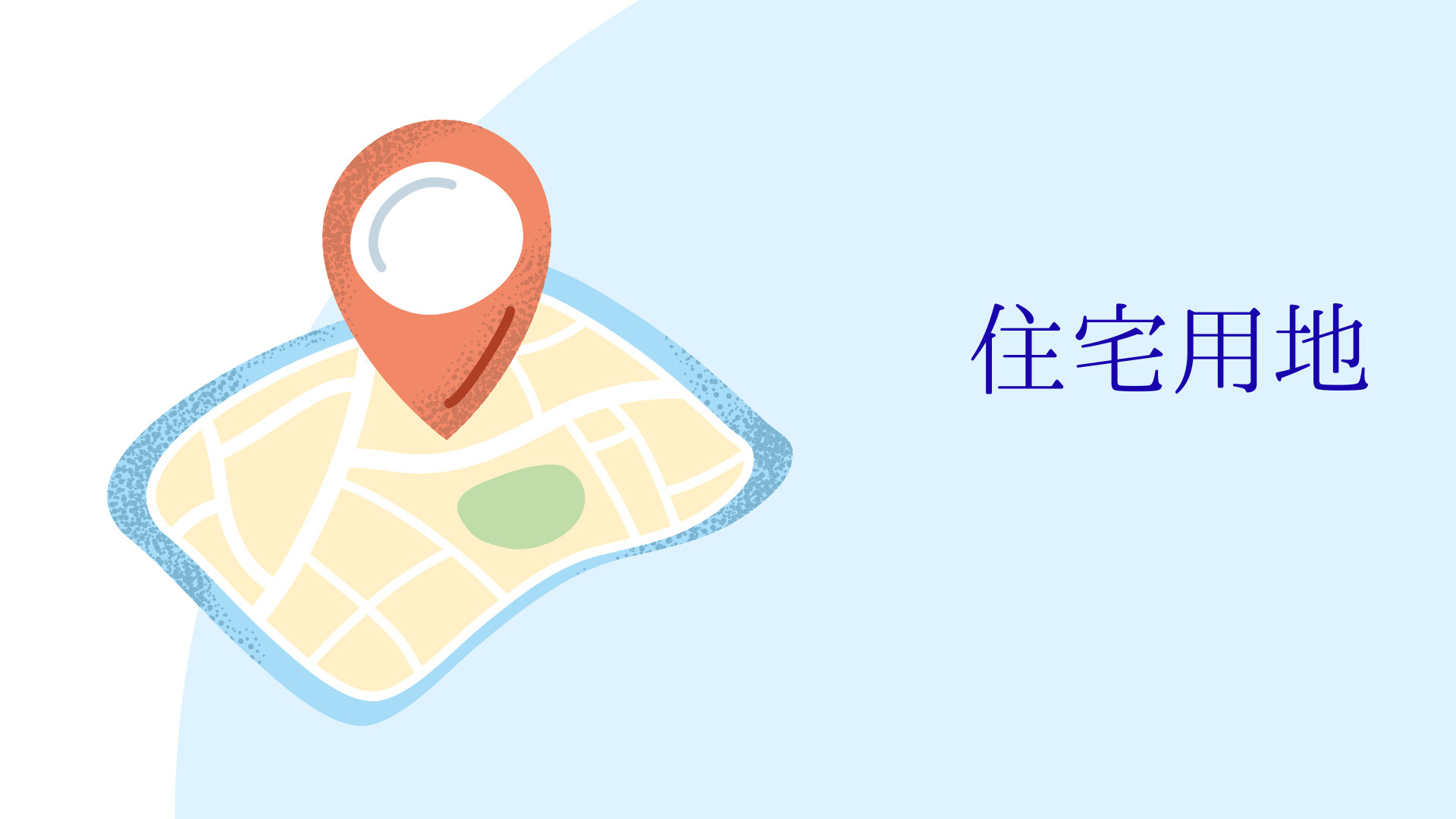 ✨住宅用地✨の画像