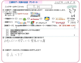 Y.H様の画像