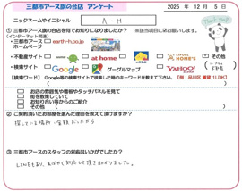 A・H様の画像