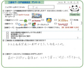 T.H様の画像
