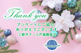 T.H様の画像