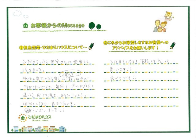 K.K 様の画像
