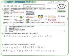 みはな様の画像