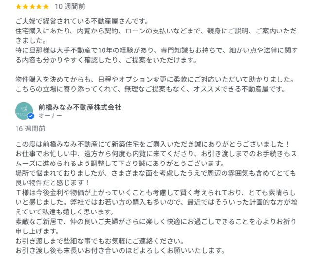 T様の画像