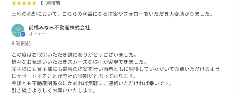T様の画像