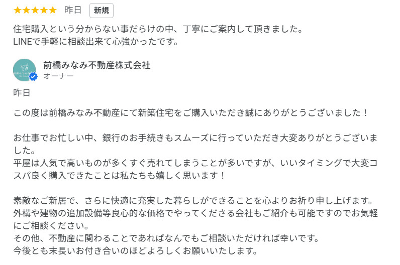 K様の画像