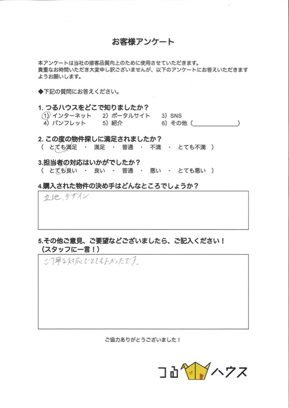 K様【購入】の画像