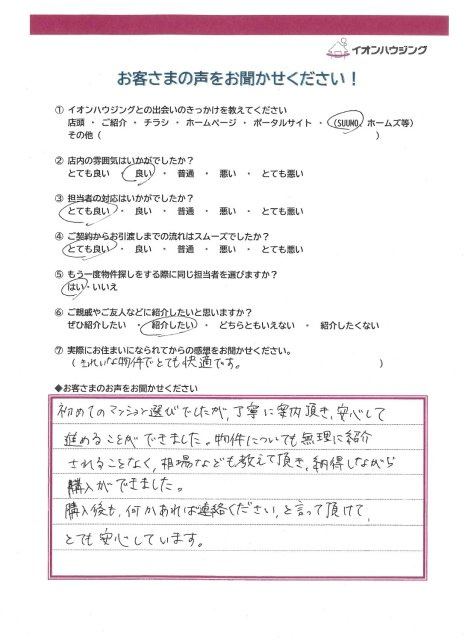 越谷市Sさまの画像