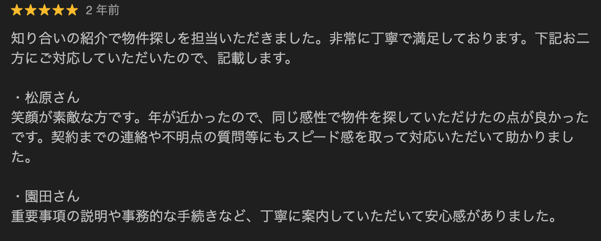 G・Y様の画像