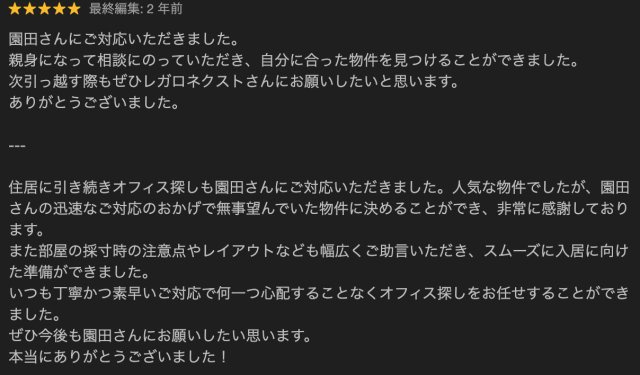 K・M様の画像