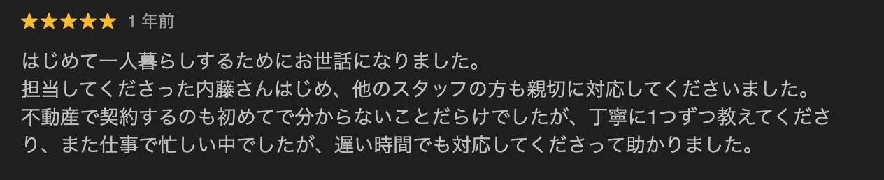 MS様の画像