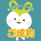 渡辺駿介様の画像