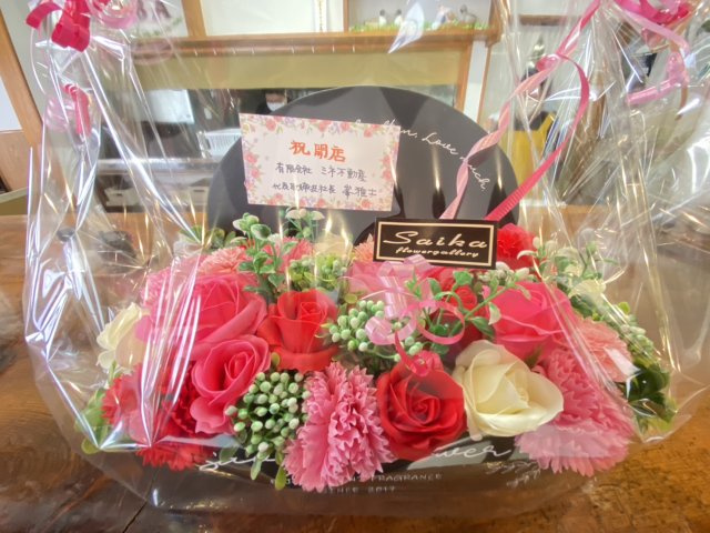 ✨飲食店✨の画像