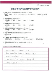 T様の画像
