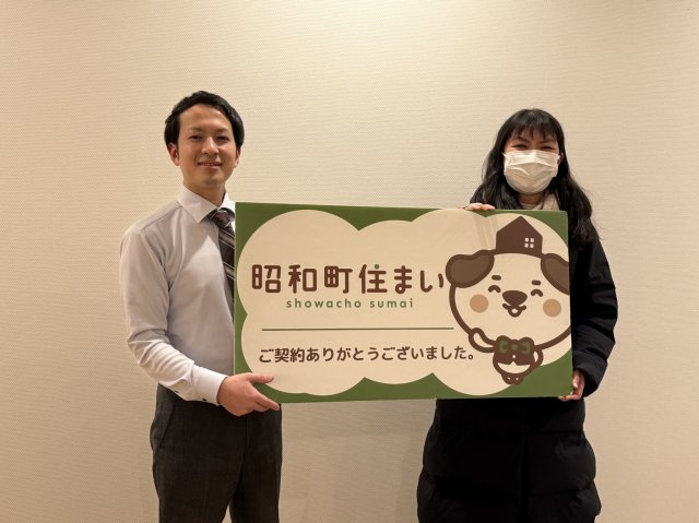 2026年1月9日　Y・S様の画像