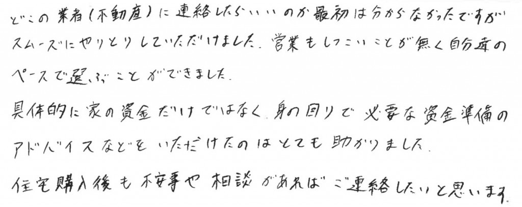 K.N様　K.N様の画像
