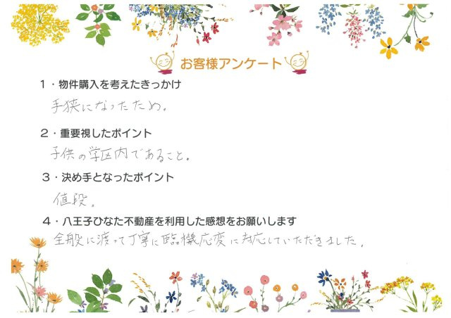 S様の画像