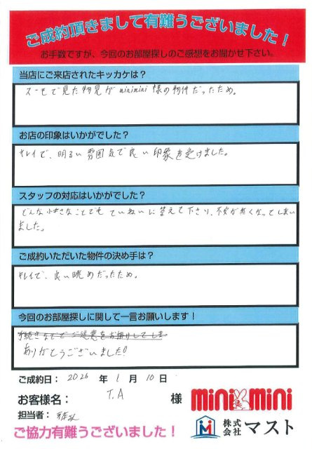 T.A様の画像