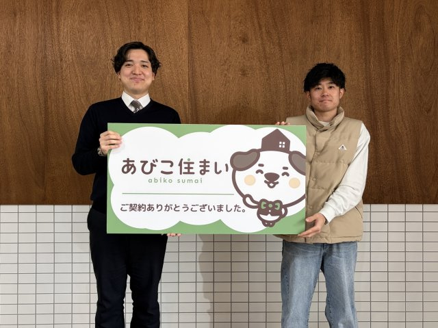 2026年1月15日　I様の画像