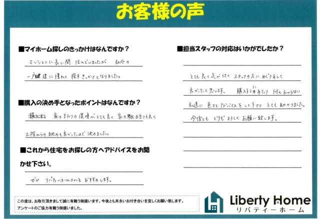 K.H様の画像