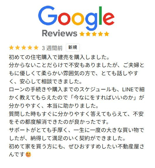 T様の画像