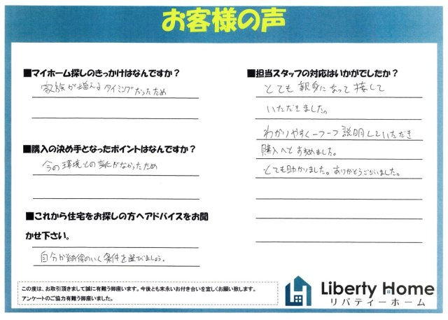 D.M様の画像