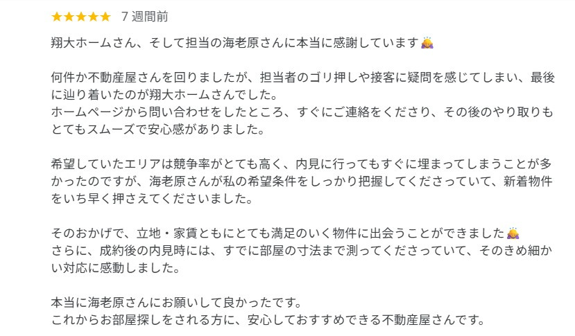 K様の画像