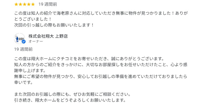 N様の画像