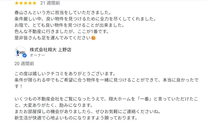 S様の画像
