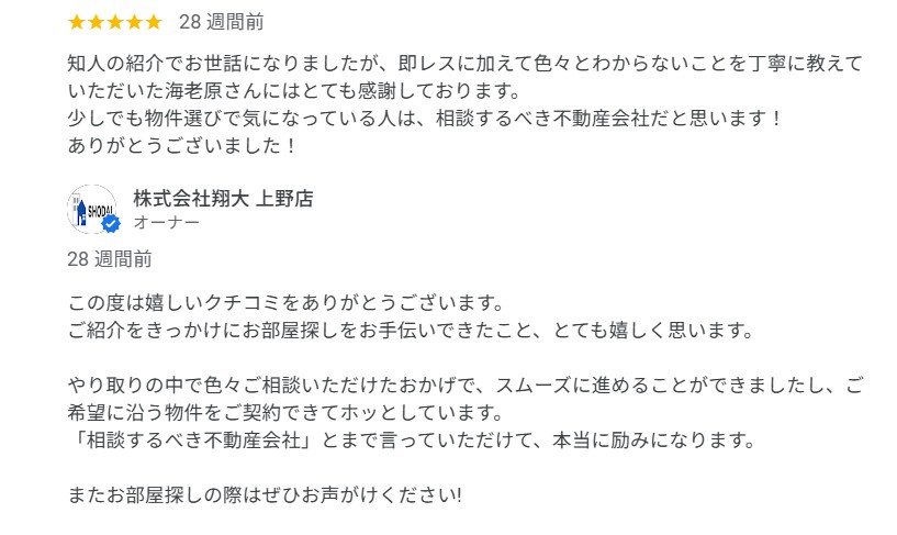M様の画像