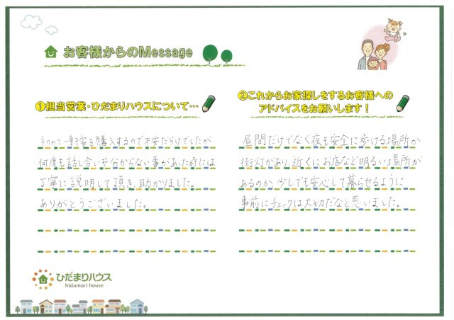 K・O様の画像