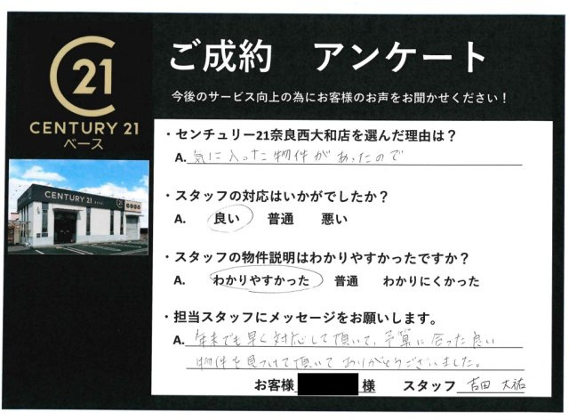 K様の画像