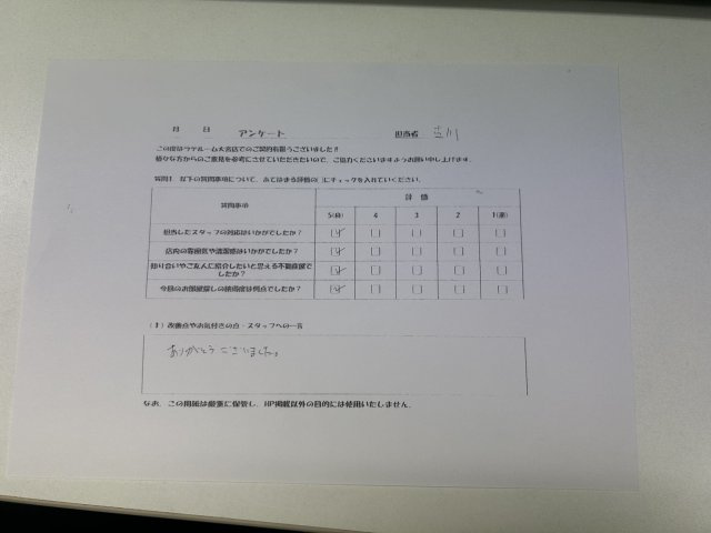 S様の画像