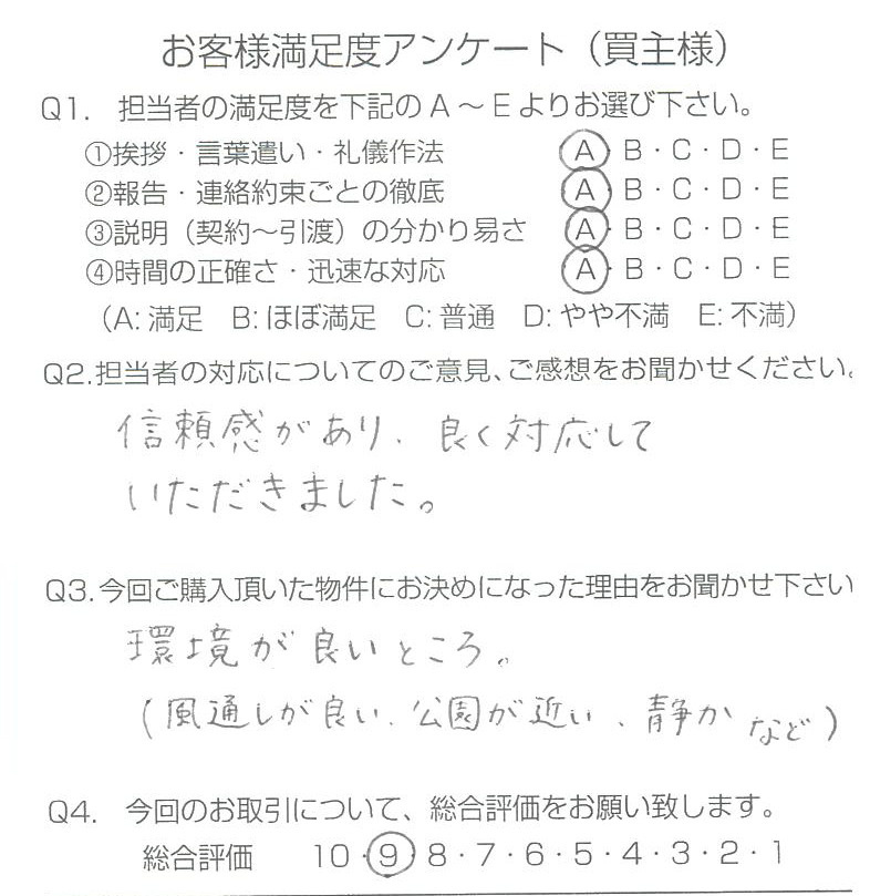 物件をご購入頂きました：K.S様 の画像