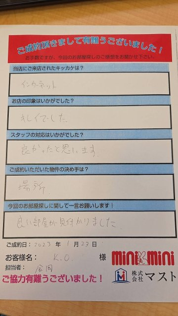 K・O　様の画像