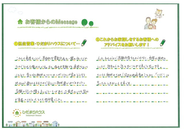 M.S 様の画像