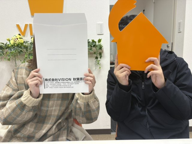 H.V様(2026.01.18)の画像
