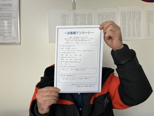 北区　E.I様の画像