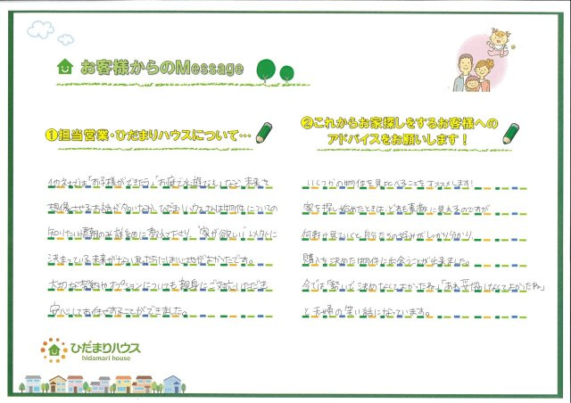 K.M 様の画像